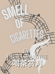 Smell Of Cigarettes Book