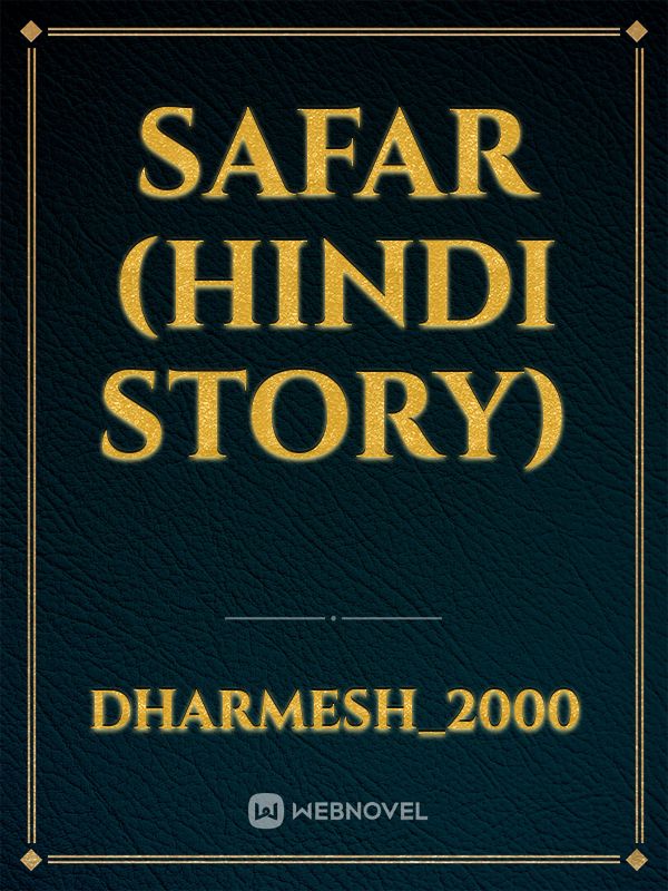 safar (hindi story) Book