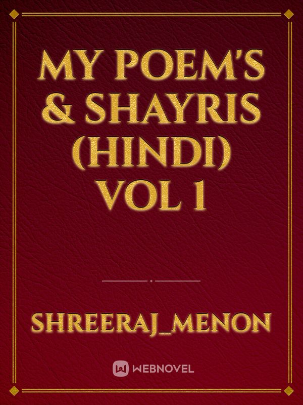 My Poem's & Shayris (Hindi) Vol 1