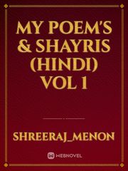 My Poem's & Shayris (Hindi) Vol 1 Book