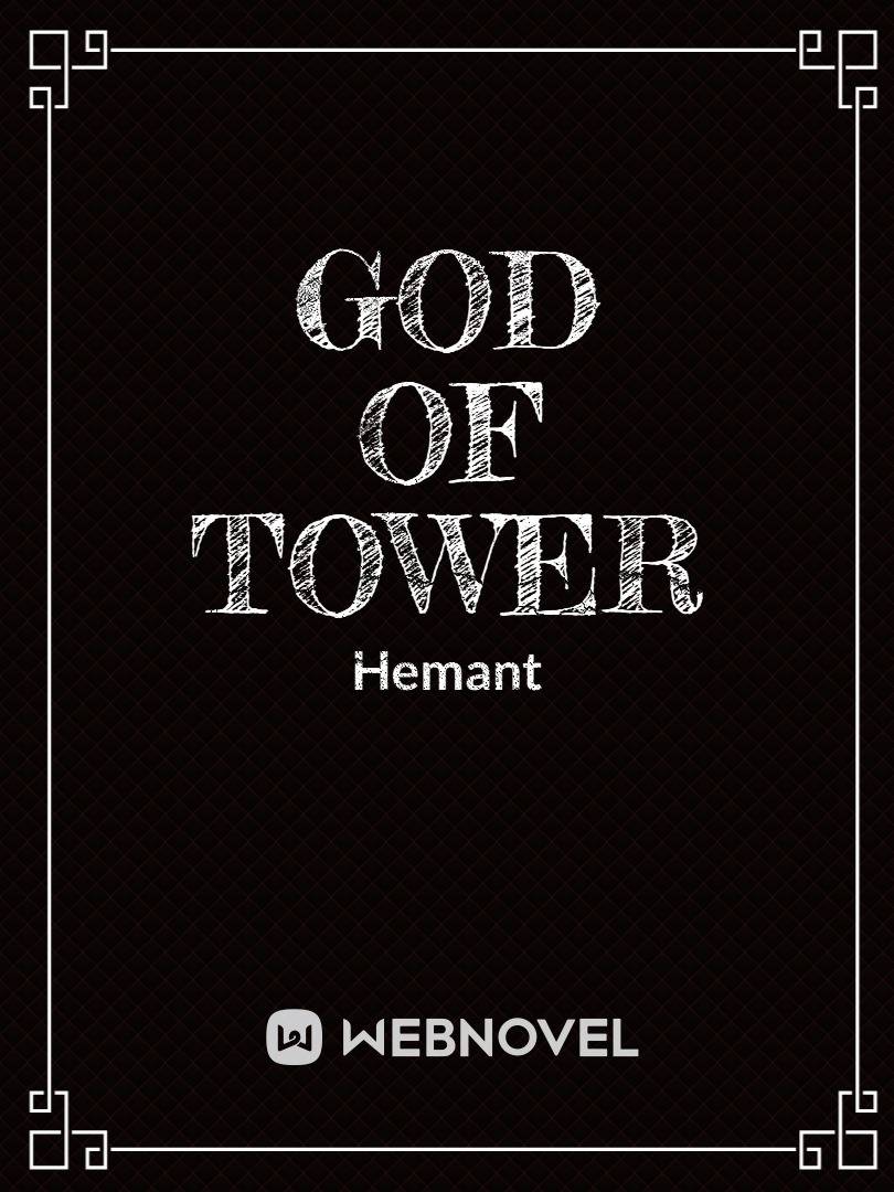 GOD OF TOWER