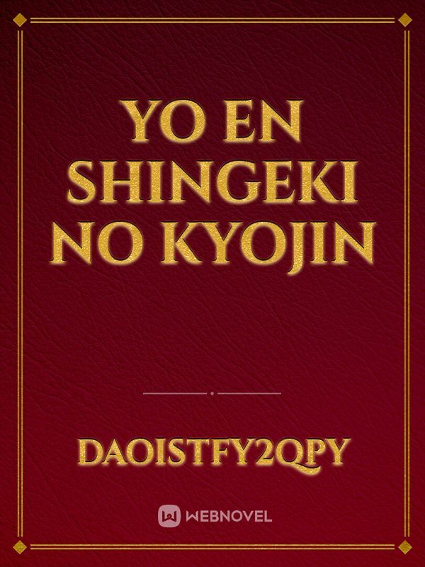 yo en shingeki no kyojin Book