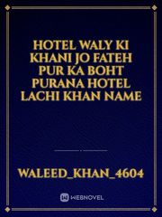 Hotel Waly ki Khani Jo fateh pur ka Boht Purana hotel lachi Khan name Book
