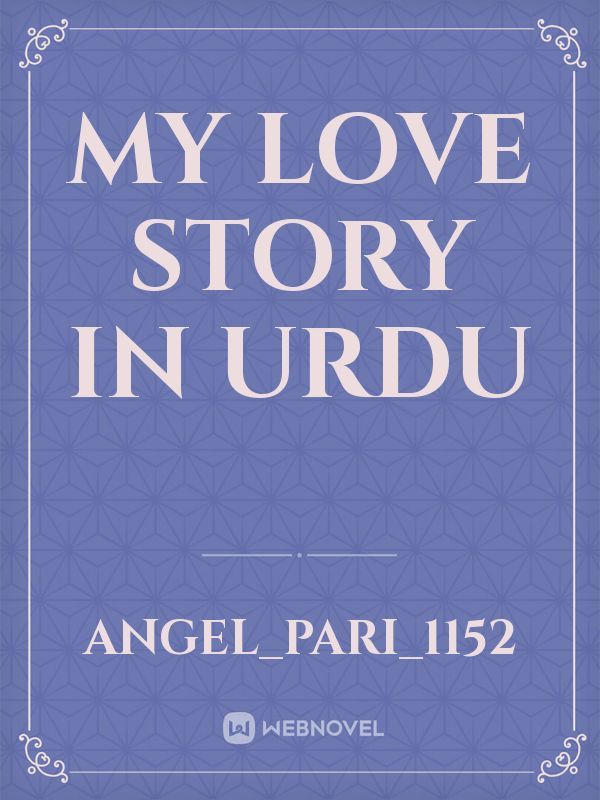 My love story in urdu