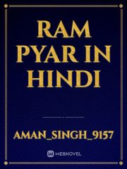 ram  pyar in hindi Book