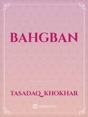 Bahgban Book
