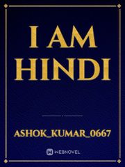 I am hindi Book