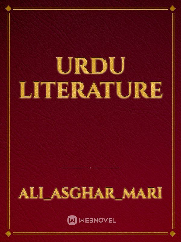 Urdu Literature Book