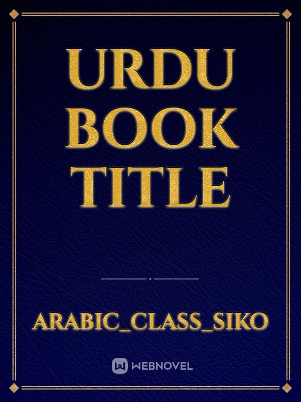 Urdu book title