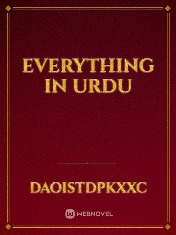 Everything in urdu