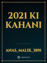2021 ki kahani Book