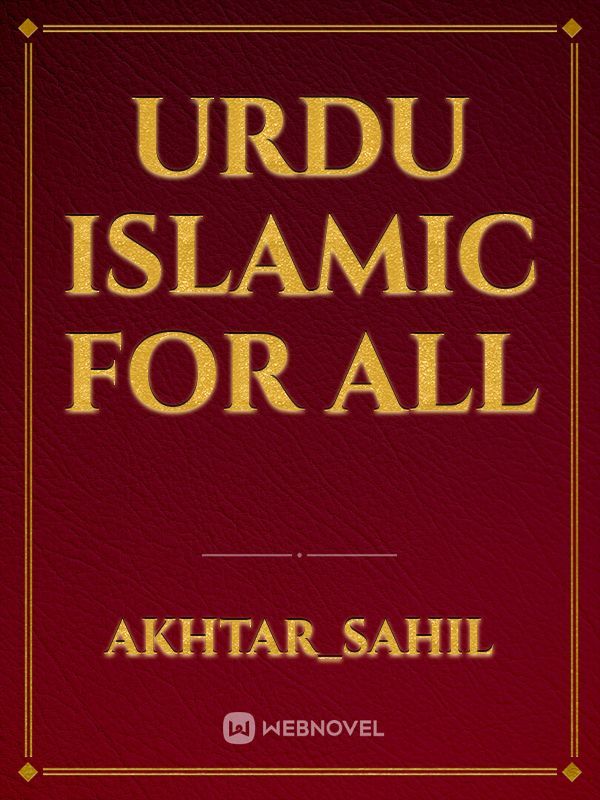 Urdu islamic for all