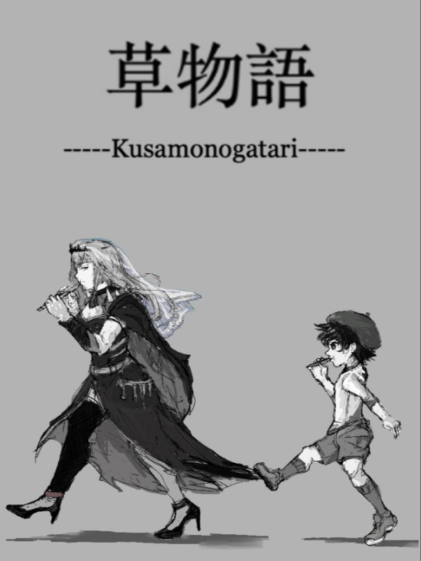 Kusamonogatari (Hololive Fanfic)