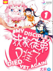 My Disciple Died Yet Again! Book