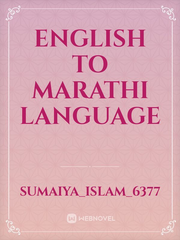 English to marathi language
