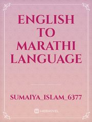English to marathi language Book