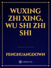 Wuxing Zhi Xing, Wu Shi Zhi Shi Book
