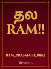 தல Ram!! Book