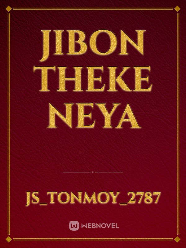 jibon theke neya Book