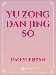 yu Zong dan Jing so Book