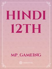 Hindi 12th Book