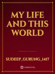 My life and this world Book