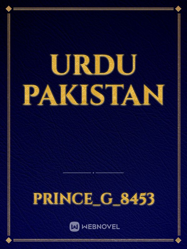 Urdu Pakistan Book