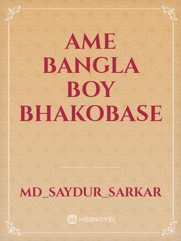 Ame bangla boy bhakobase