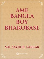 Ame bangla boy bhakobase Book