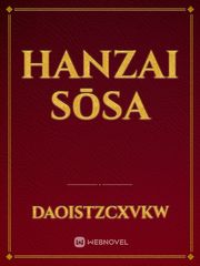Hanzai sōsa Book