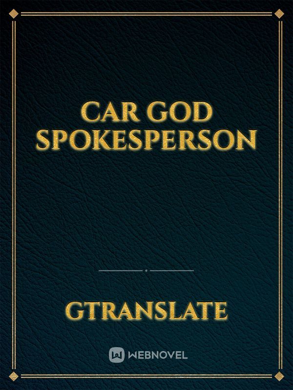Car god spokesperson