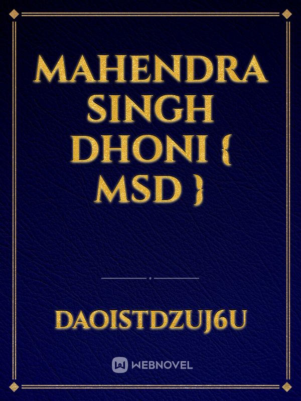 Mahendra singh Dhoni { MSD } Book