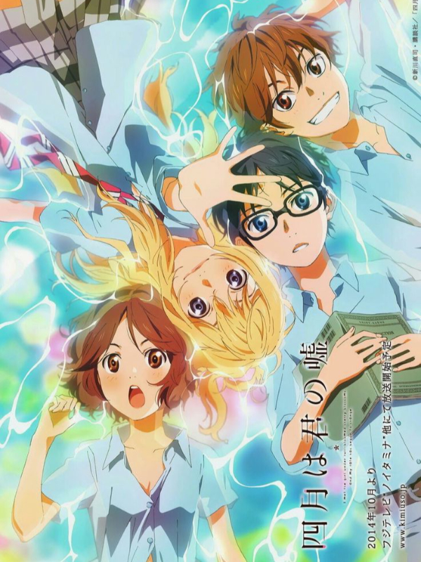 (DISCONTINUED) Your Lie In April