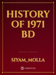 History of 1971 bd Book