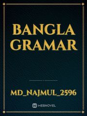 Bangla  gramar Book