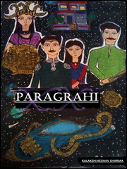 PARAGRAHI Book