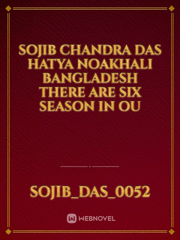 Sojib Chandra Das Hatya Noakhali Bangladesh There are six Season in ou Book