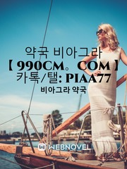 약국 비아그라【 990CM。COM 】 카톡/탤: piaa77 Book