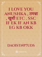 I love you Anushka , तमन्ना , खुशी etc . SSC if ek if an kb eg kb okk Book