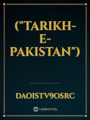 ("TARIKH-E-PAKISTAN") Book