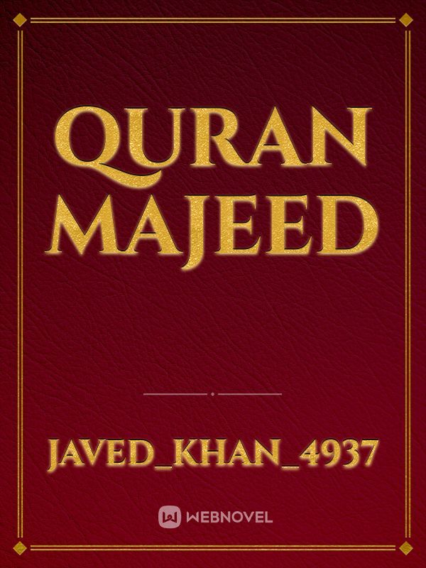 Quran majeed