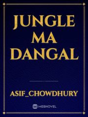 Jungle ma dangal Book