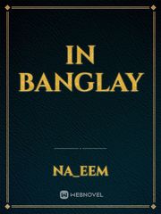 in banglay Book