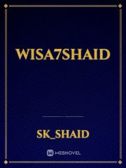 Wisa7shaid Book