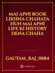 Mai apni book likhna chahata hun mai apni  life ki history  dena chaha Book