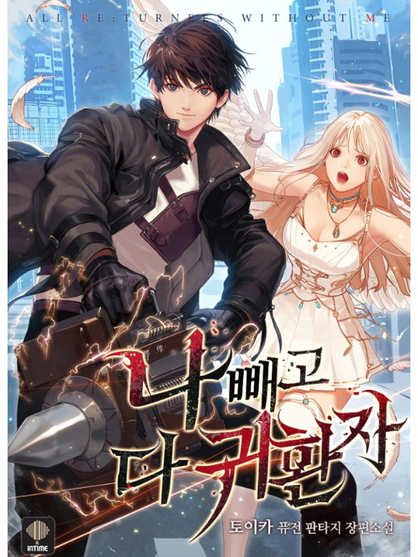 The Daily Life of the Immortal King - Novel Updates
