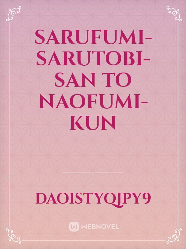 SARUFUMI- SARUTOBI-SAN TO NAOFUMI-KUN