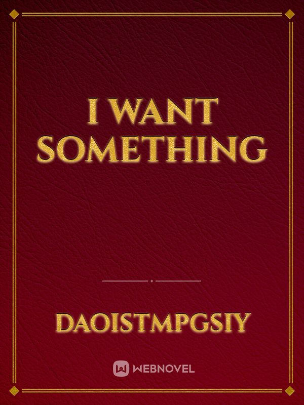 I Want Something Book