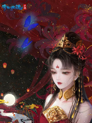 My Random Xianxia Fantiction Book
