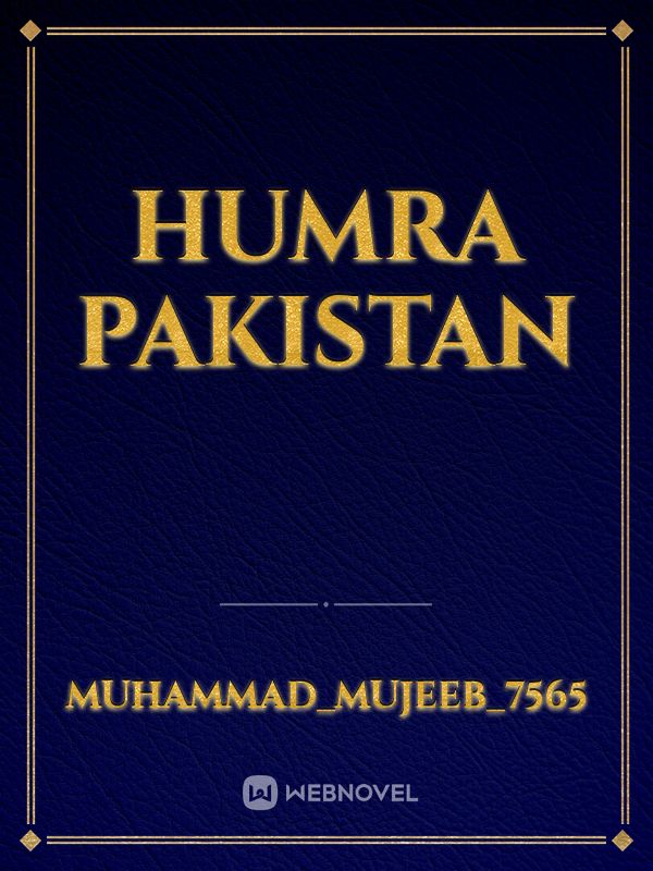 Humra Pakistan Book